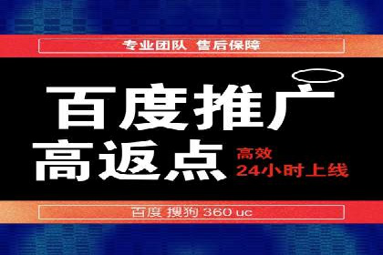 竞价开户技巧解析：案例剖析