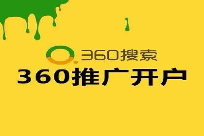 SEM托管服务，成功案例分享转化秘诀