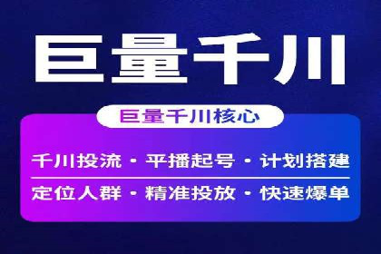 某知名百度推广代理商的营销策略分析